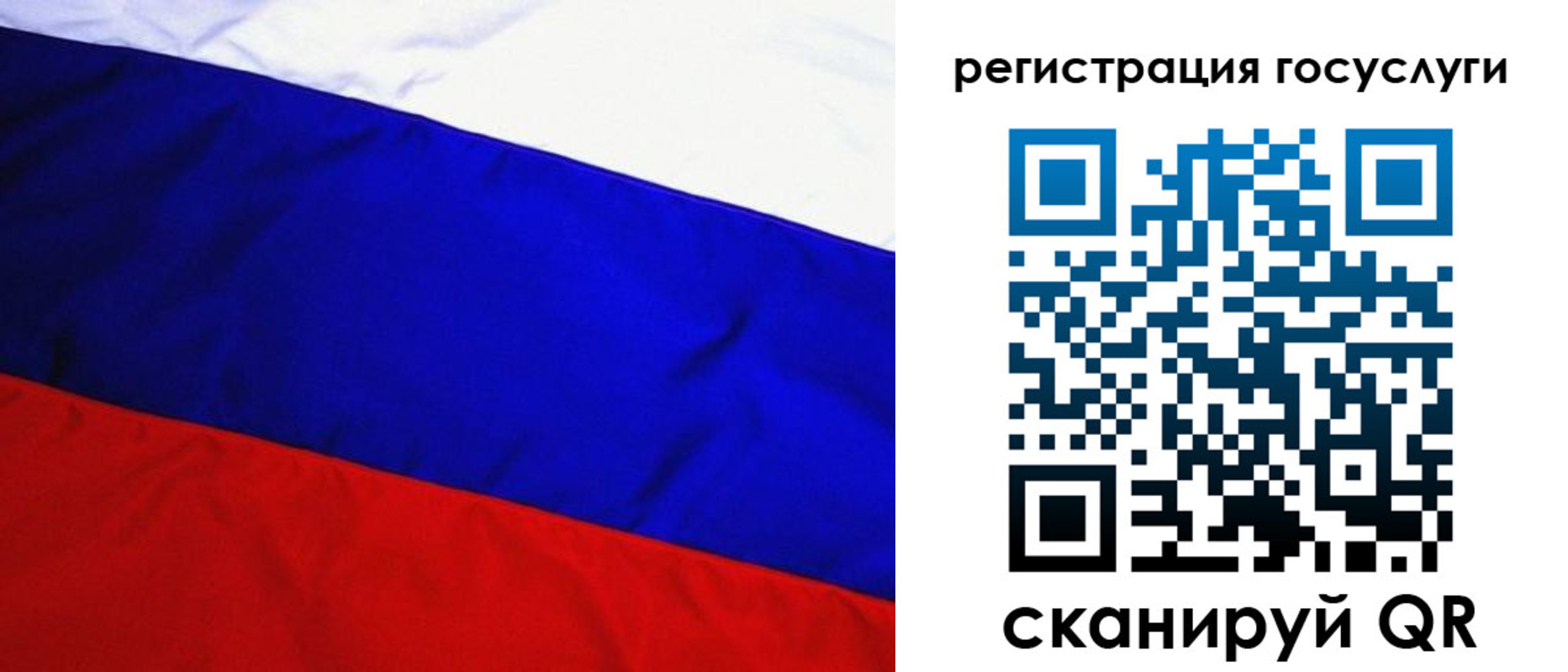 временная регистрация купить в Урюпинске