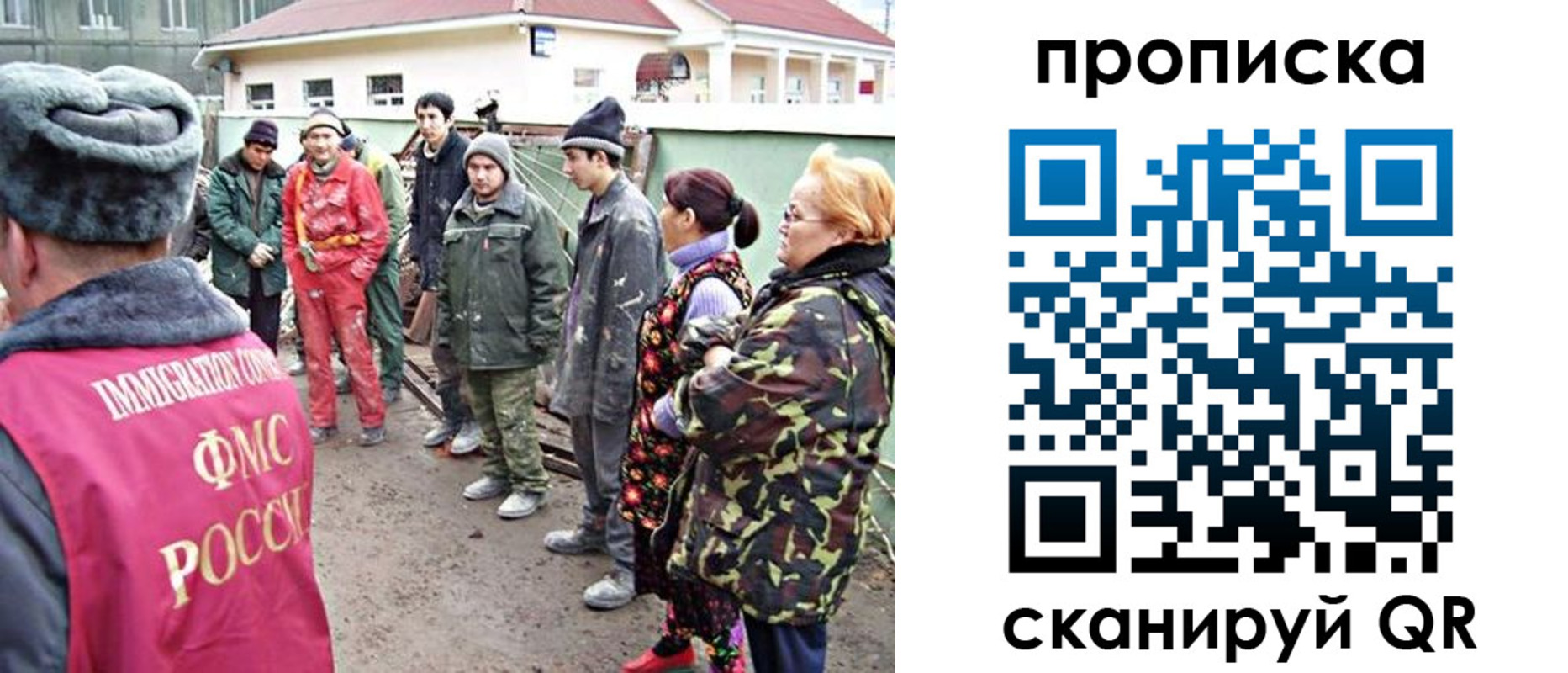 прописка для военкомата в Урюпинске